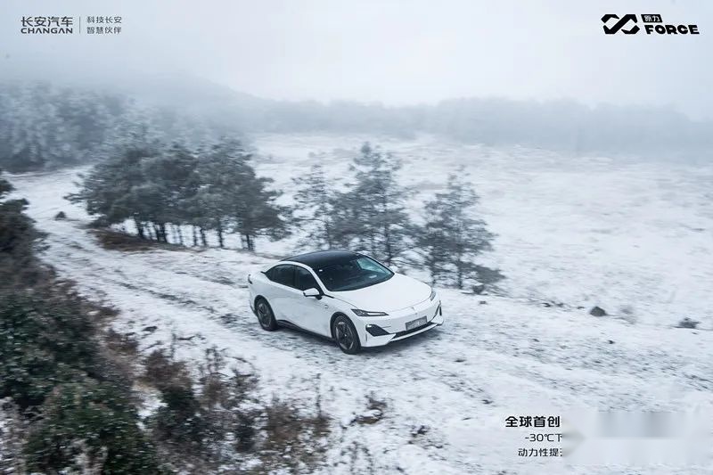 一箱油跑完1200km 长安用原力技术诠释国货之光自信