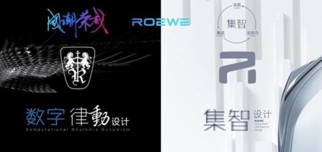 上汽荣威MARVEL-R官图发布 全新“R”标亮相