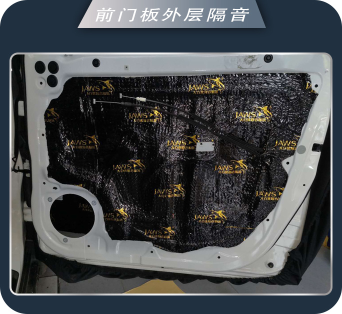 邹城77传祺GS3汽车音响改装卓梦 音乐享受