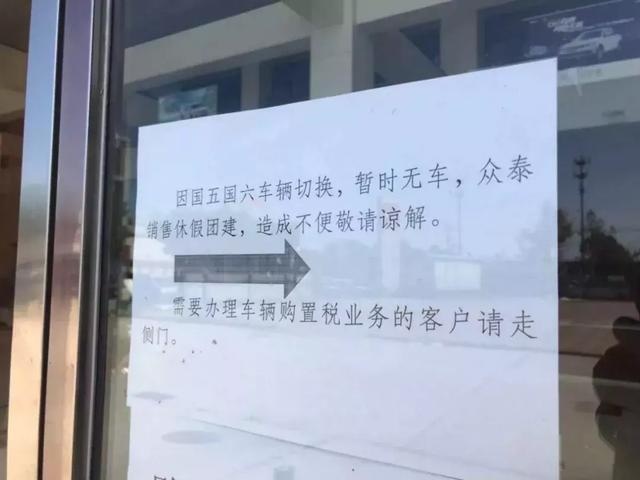 成败都是因为山寨,众泰汽车危机四伏