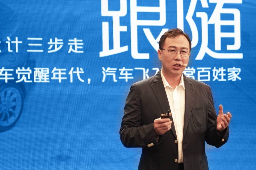 长安汽车举办“看见明天——构造未来情感空间”沙龙 探索汽车设计未来