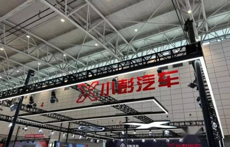 道歉且停售！小彭汽车被诉侵权小鹏汽车