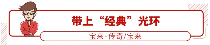 一车卖三代，人走车还在，这些老车还能再战10年？