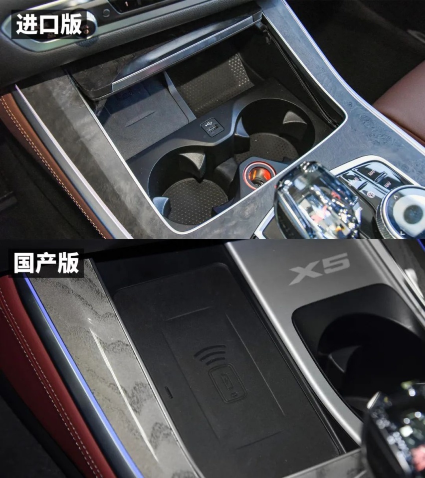 比进口便宜10万！国产宝马X5买哪款最值？