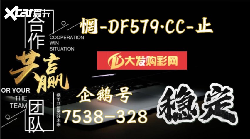 GET内幕： 快3全天免费人工计划