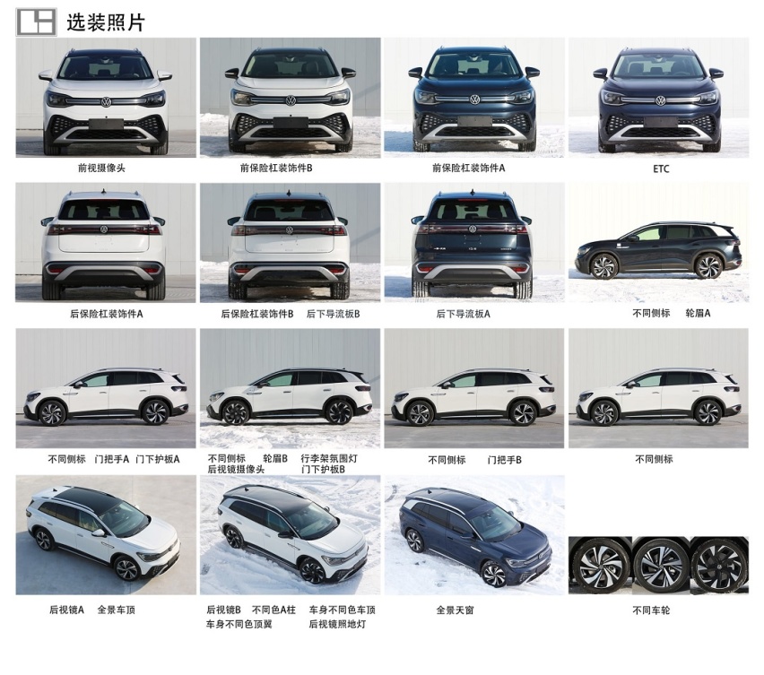 大众最新SUV！7座布局 轴距超2.9米 28万起肯定卖爆？