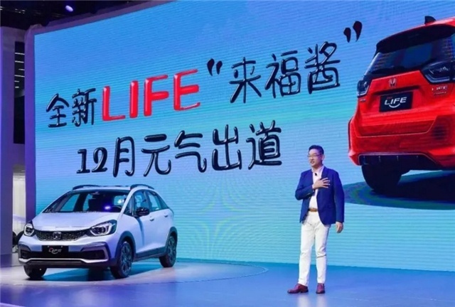 本田LIFE“老工具人”了？TA要做你的“来福酱”！
