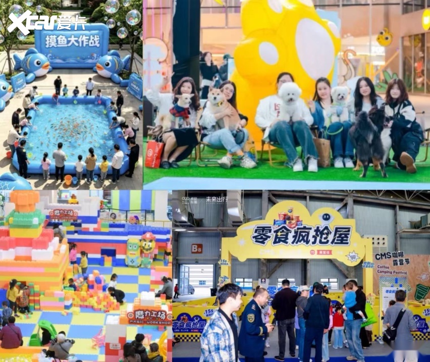 1000张CMS南京车展门票免费领，聂小雨x大明风华主题馆x超级亲子派