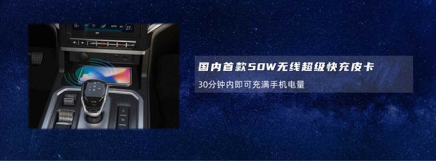 全新悍途焕新上市 智能化乘用大皮卡售价13.18万起