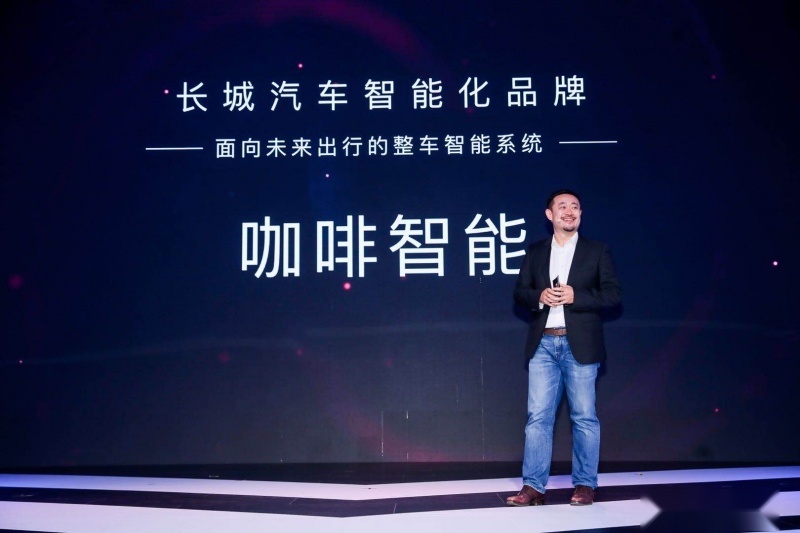 柠檬、坦克、咖啡智能同时发布，长城加速向智能科技型企业转型