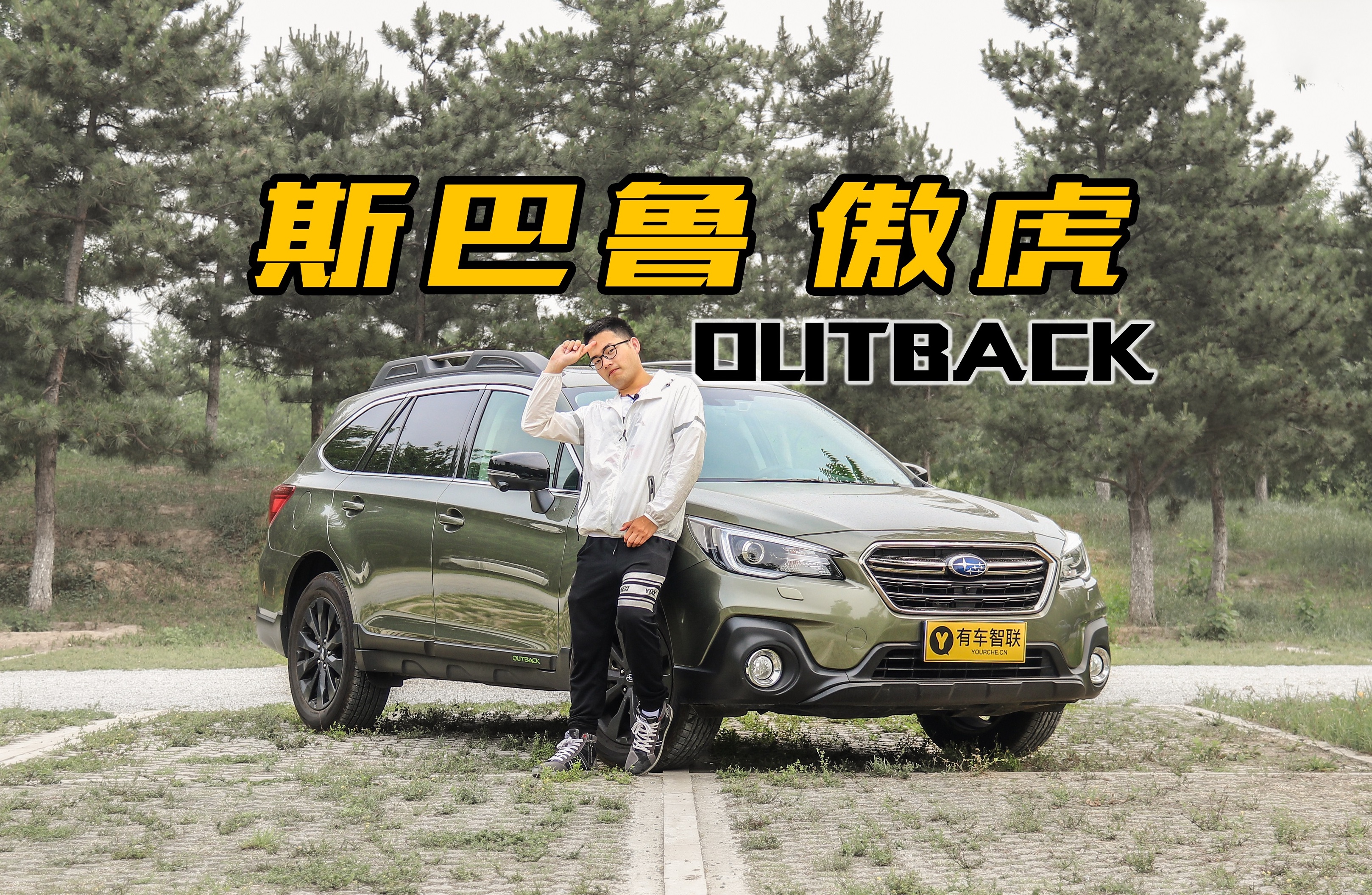 Сԇ܇ح˹ һ_ϲ۵ġāSUV