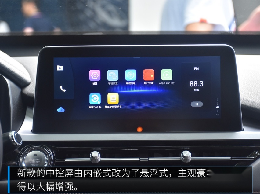 售价有望6万起！这款即将上市的自主SUV实力几何？