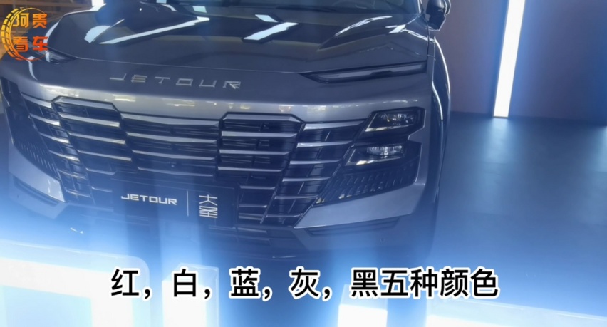 独家现场实拍，解秘9月上市的捷途大圣有什么亮点