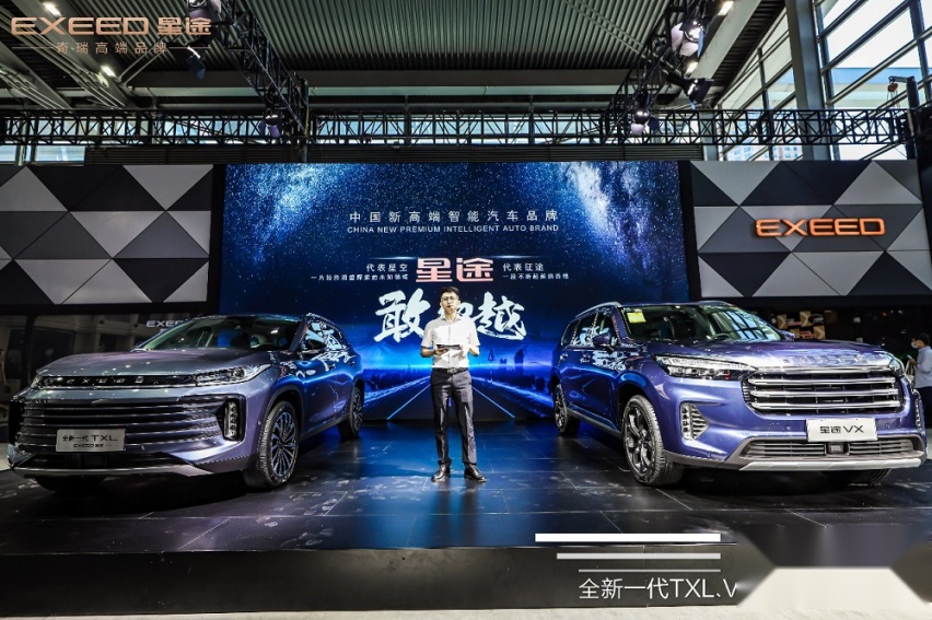 星途携全新一代TXL、旗舰SUV VX深圳车展开启预售