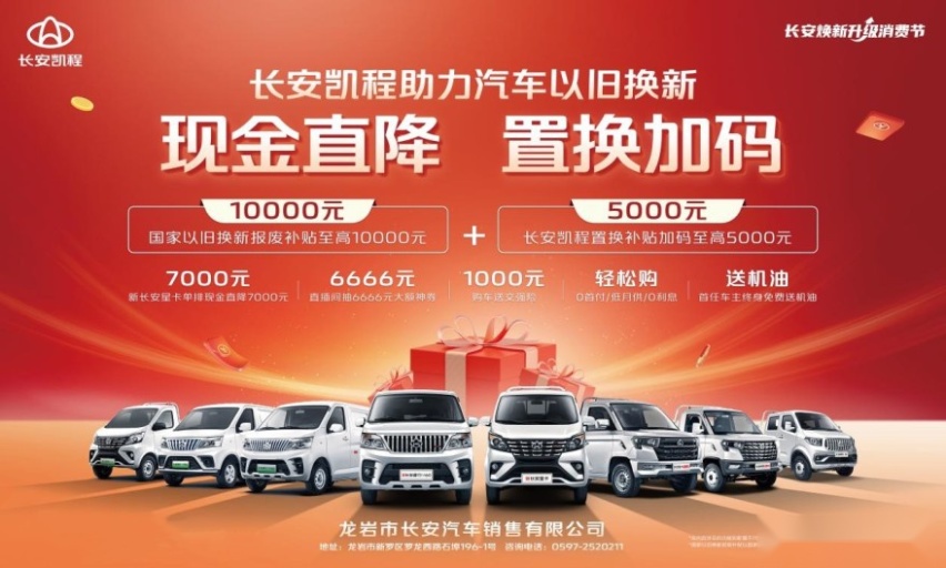 【全闽乐购】汽车嘉年华·龙岩站商超汽车联展本周末走起
