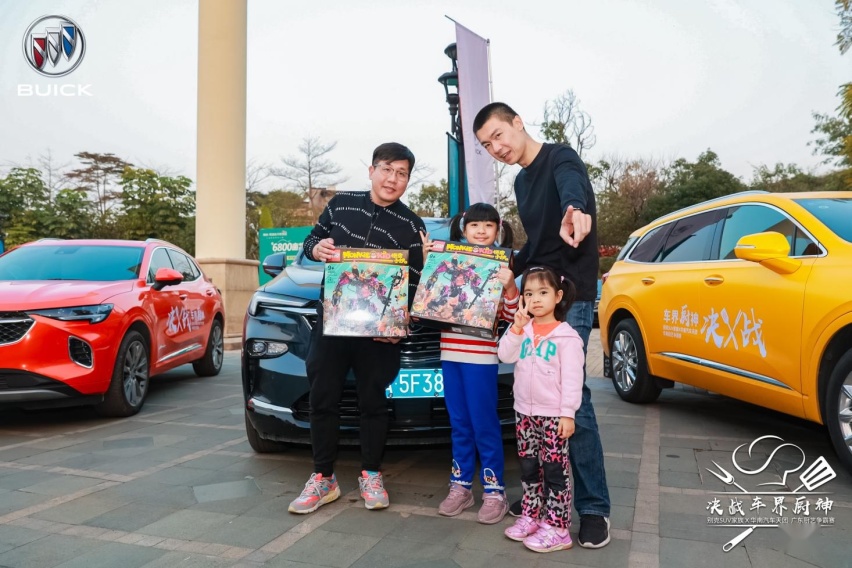 决战车届厨神 别克 SUV 家族+华南汽车天团华南厨艺争霸赛