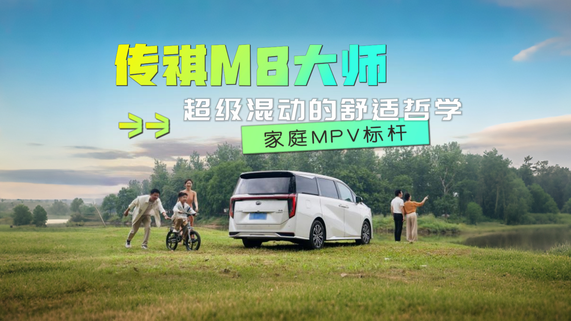 ͥMPV M8ʦ춯ѧ