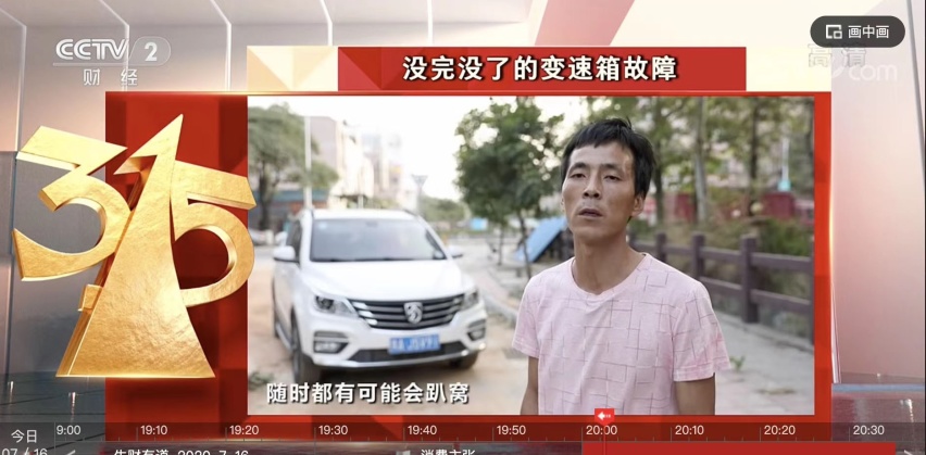 又一国产品牌被抛弃！新宝骏月销2位数，五菱高端为何不被认可？
