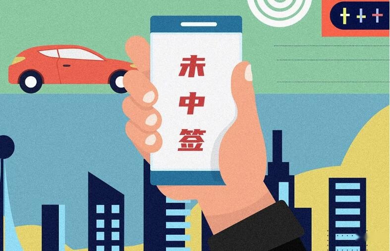 北京：管你前浪后浪，没有车牌怎么浪？