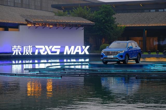 荣威RX5 MAX逆市而来挑大梁，攀登自主品牌新高度