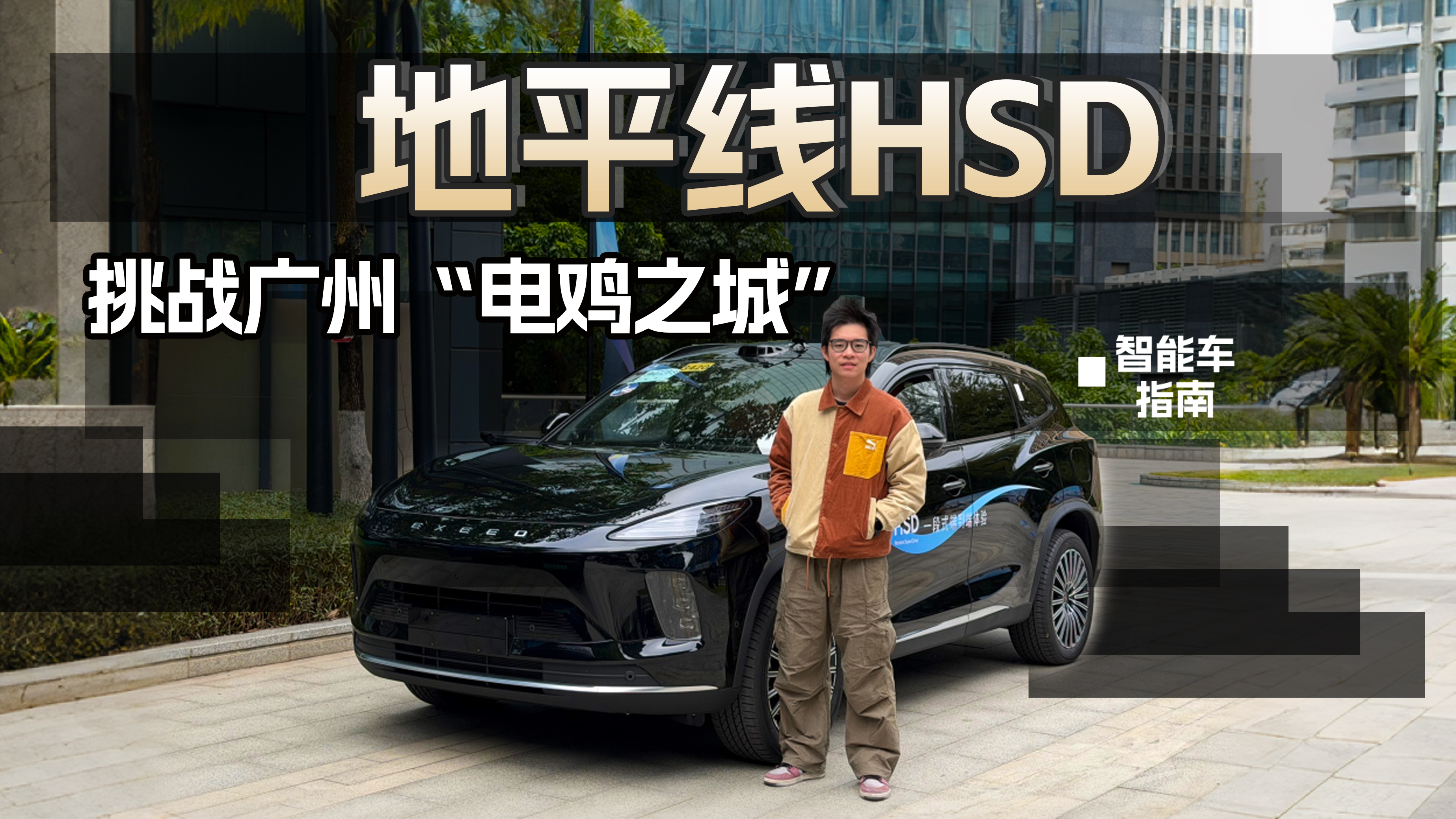 ����������Ӣΰ�ﻹ�ߣ���ƽ��HSD������ʵս���� | ���ܳ�ָ��