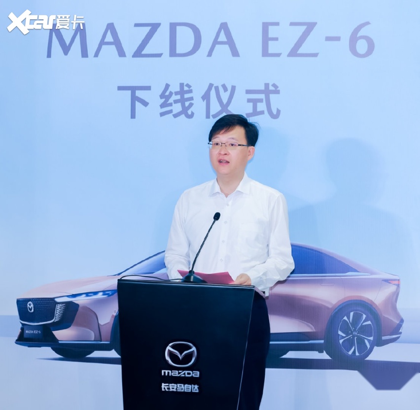 树立合资新能源价值标准 长安马自达MAZDA EZ-6圆满下线