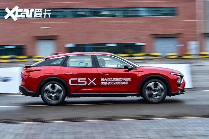 国内首次高速连环追尾测试 凡尔赛c5 x获3a评价炼成超凡座驾-爱卡汽车