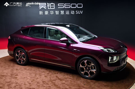 昊铂S600官图发布，定位新豪华智慧运动SUV