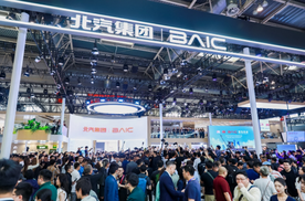 32款产品 7大核心技术，北汽集团超强阵容亮相北京车展