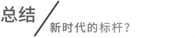 20.99万起，极氪007为何能颠覆传统豪车体验