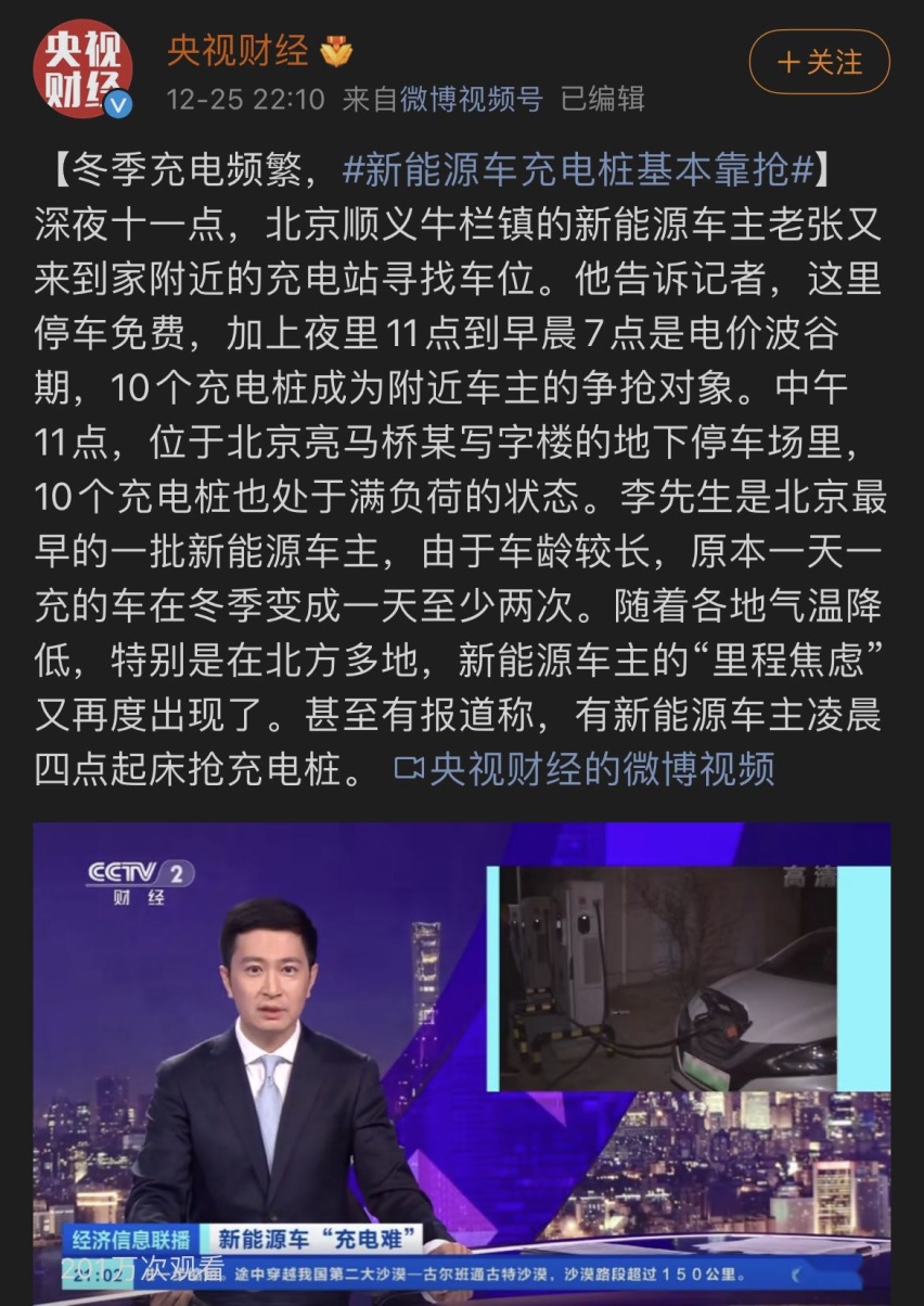 听我一句劝:不具备安装充电桩条件的,千万不要买新能源汽车