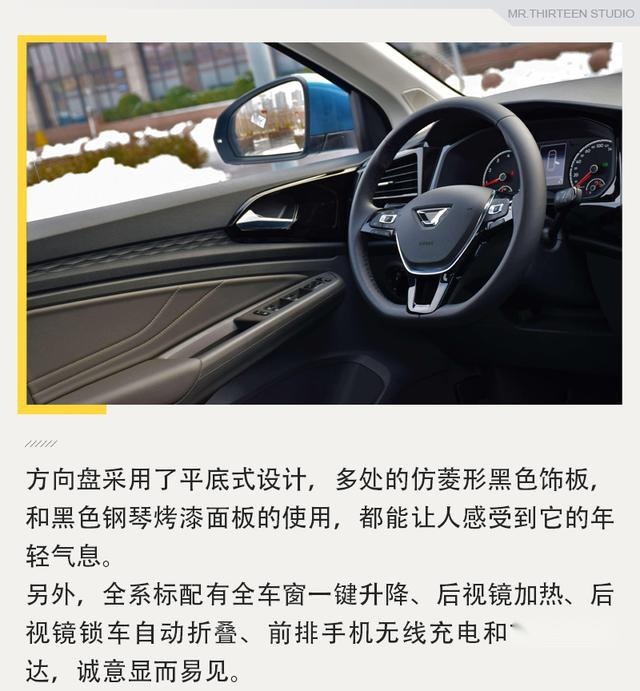 推出中型SUV是对错？静态解析捷达VS7