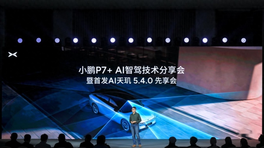 AI智驾上车，小鹏的端到端和其他家怎么做出差别