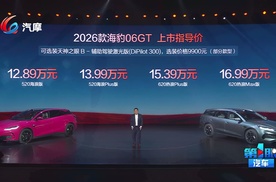 双车焕新升级 比亚迪海豹06系列展现新能源技术实力