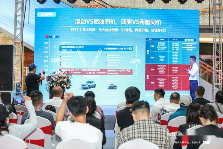 感受第二代e-POWER的魅力 东风日产超混电驱奇骏吉林区域上市