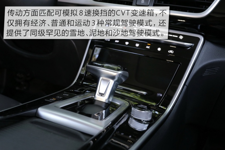 内秀也要外绚 试驾起亚新一代KX3傲跑
