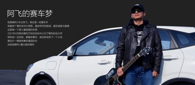 “7万元级”最强的哪吒，要靠什么竞争智能车下一个时代？