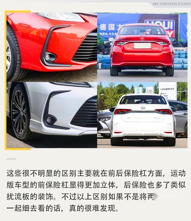 皮实耐用的家用车代表，卡罗拉要怎么选？