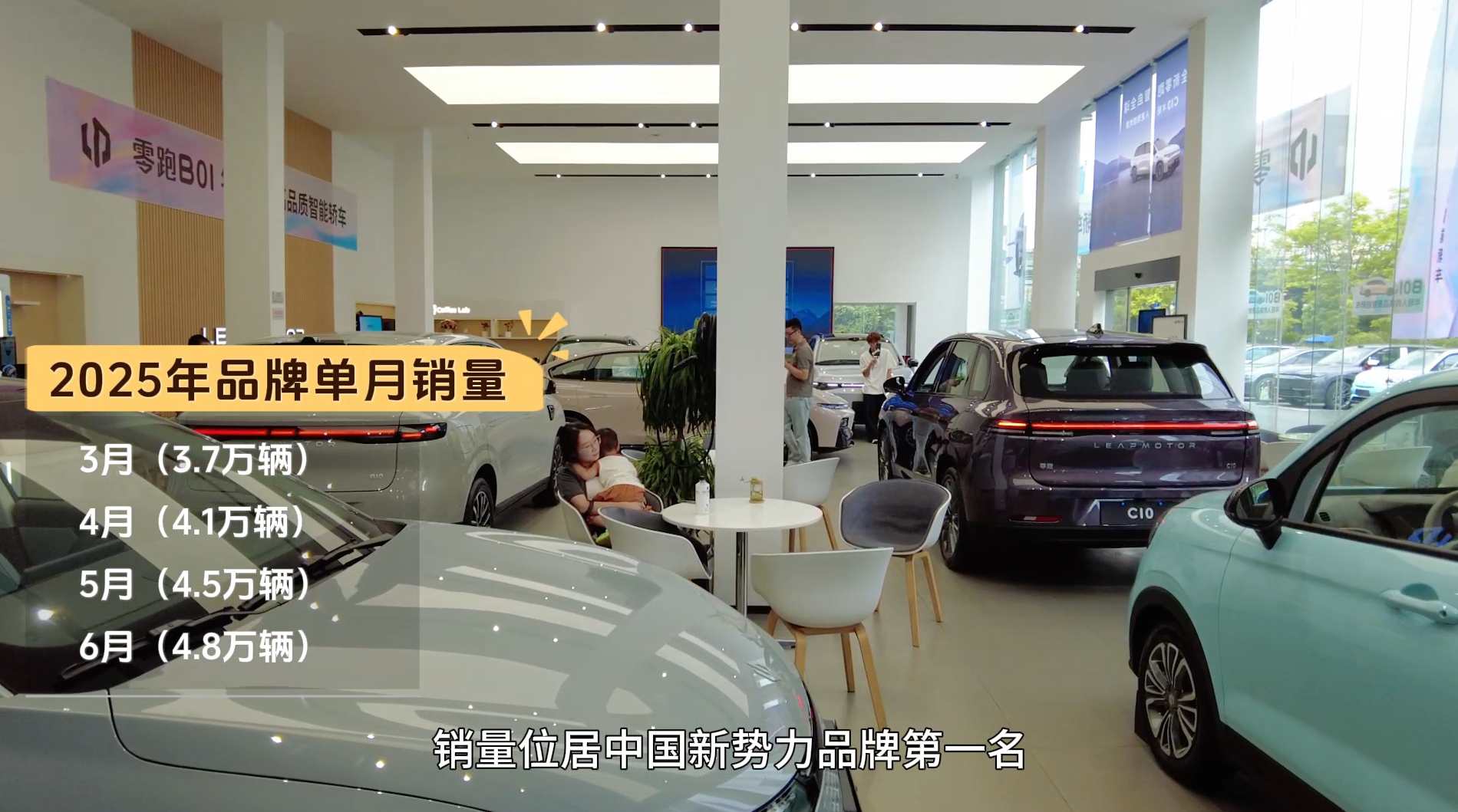 从质疑到领跑，零跑汽车十年破局之路
