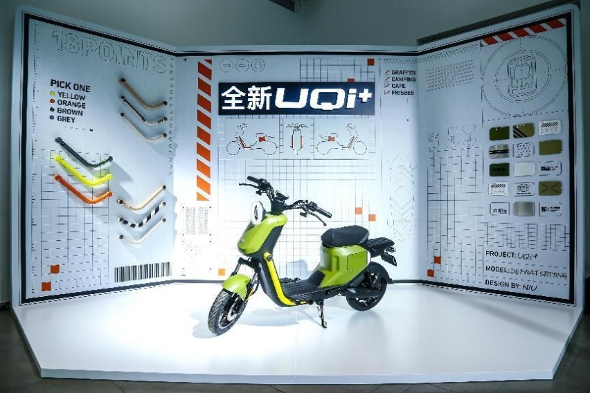 独立主见创造新物种 小牛电动发布跨骑电自SQi及全新UQi+