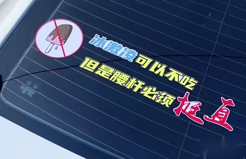 车展宝马MINI冰淇淋事件 会影响TA在国内的销量吗？