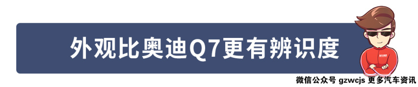 【2019上海车展】凯迪拉克XT6正式亮相