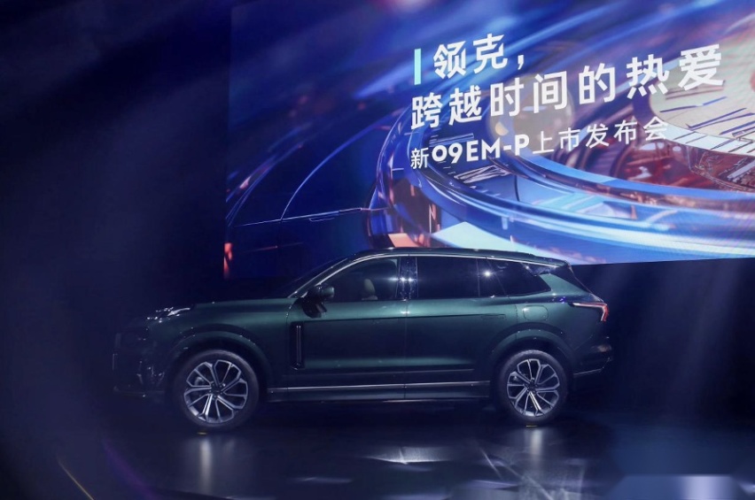 30.78万元起，领克新09EM-P倾力打造“安全·移动的家”
