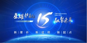 中国豪华品牌的自信！高合HiPhi X通过C-NCAP十五周年公开碰撞