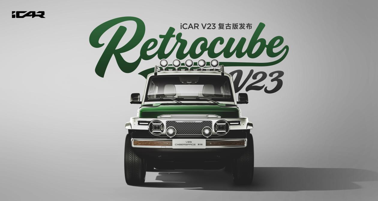 죬ʲôحiCAR܇Aȼ醢ĻV23͹Űʽ