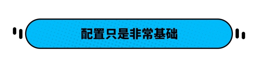 10年前就卖爆了！现在还能买到 最低只要4.49万