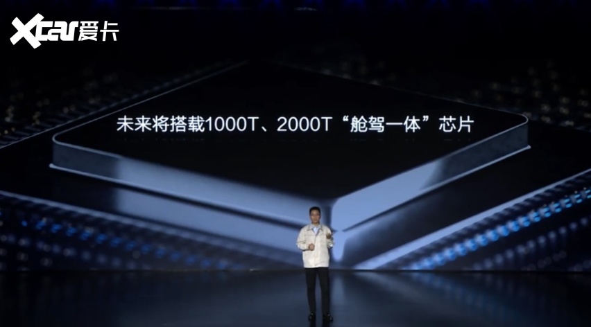 比亚迪发布整车智能战略，璇玑架构赋能，开启智能汽车新时代