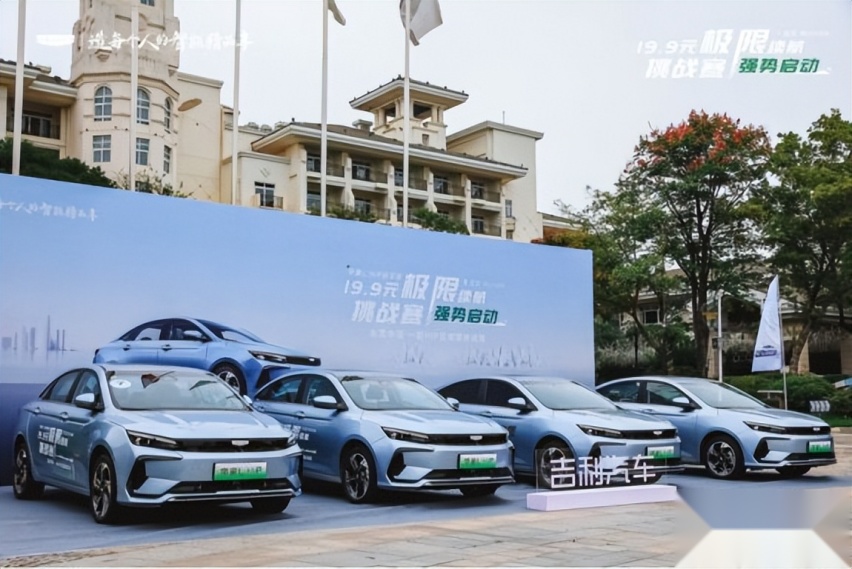 帝豪L HiP冠军版19.9元极限续航赛武汉站圆满落幕