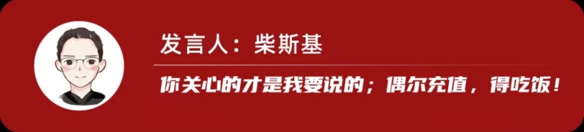 凡尔赛C5 X是不是B级车有那么重要吗?