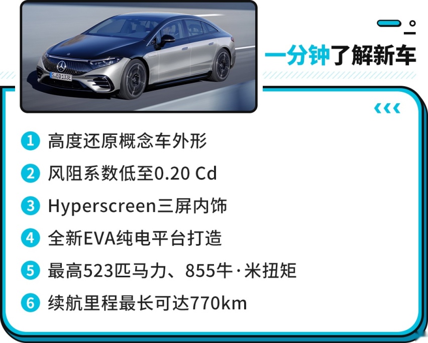大家都看过来！奔驰来教你怎么做豪车 内饰太漂亮了！